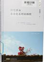 你有理由，等待更美好的继续