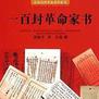 她98岁了,她还很年轻