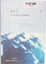 爱自己，一切都是自由的