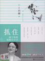 2017年3月好书推荐
