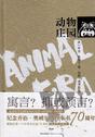 2016年5月好书推荐
