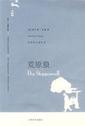 《荒原狼》