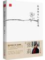 来自陌生人的美意