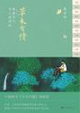 2025年5月新书推荐