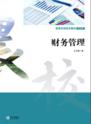 新书推荐1