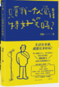 只有我一个人觉得特好笑吗?