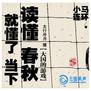 困境亦有裂缝,那是我们冲出去的地方