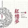 暑期伴侣，除了还珠格格，还有它