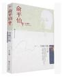 雪晚归船--俞平伯