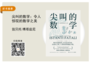 尖叫的数学:令人惊叹的数学之美