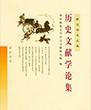 新书5555