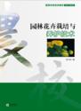 新书推荐7