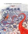 2025年2月新书推荐
