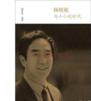 杨晓敏与小小说时代