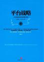2015年7月好书推荐