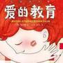 开学焦虑?这三本经典对症下药
