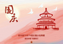 云图有声 | 国庆书单：新中国70年70部长篇小说典藏