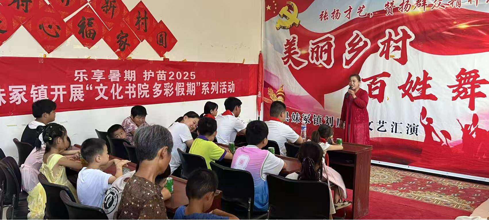 【莘县】妹冢镇开展“文化书院多彩假期”活动