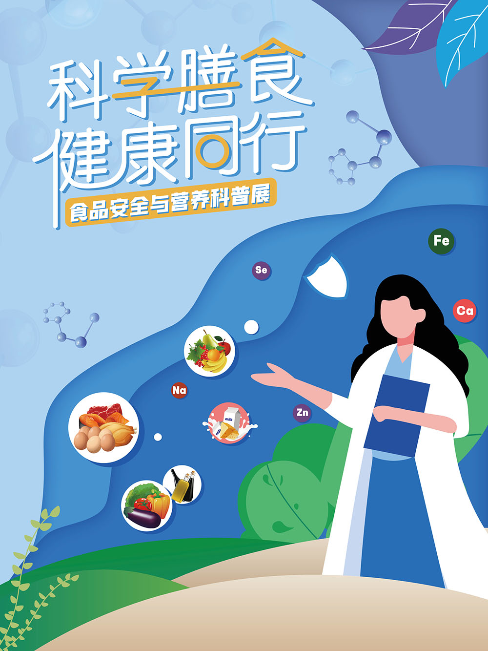 微信图片_20250103114401 微信图片_20250103114401.png?v=1763257529752