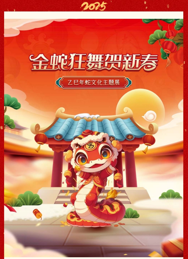 微信截图_20250211152416 微信截图_20250211152416.png?v=1770962799012