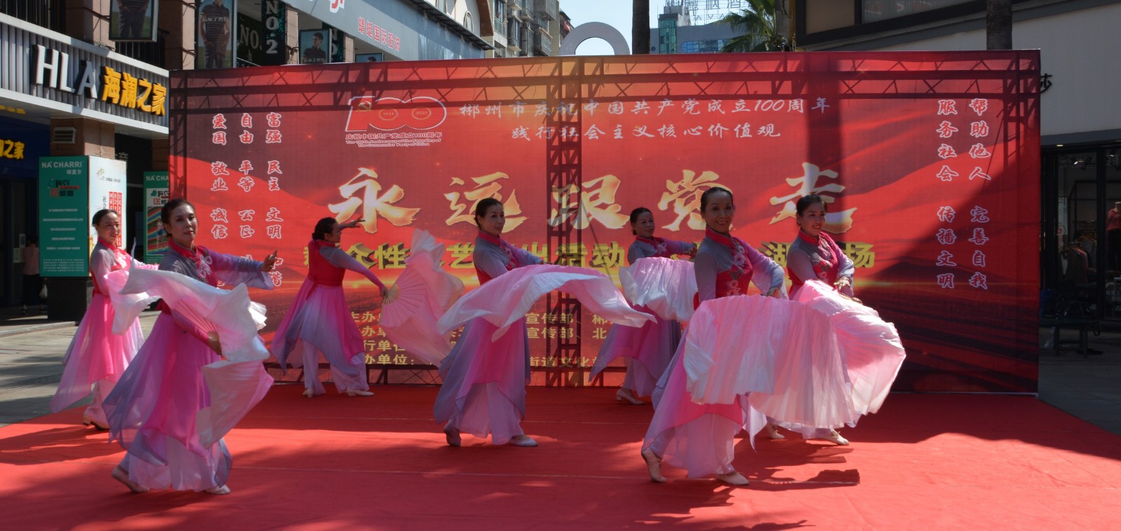 舞蹈《映山红》