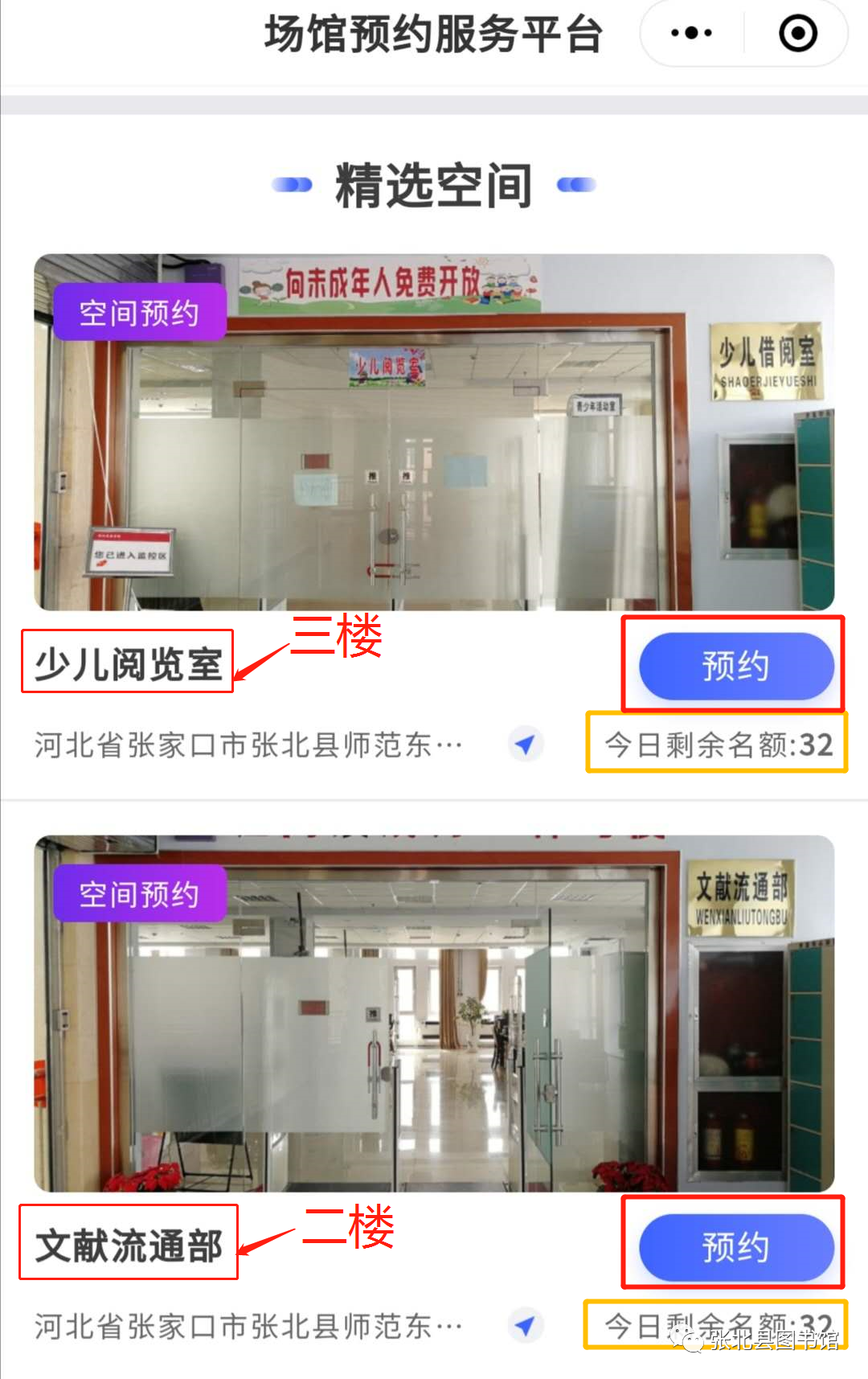 微信图片_20200716145119 微信图片_20200716145119.png?v=1764562670141