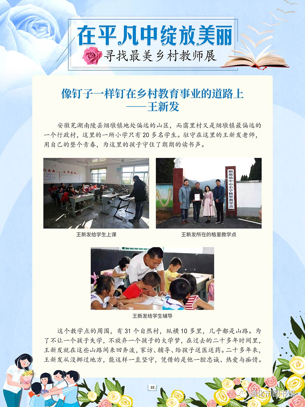 微信图片_20211113105903