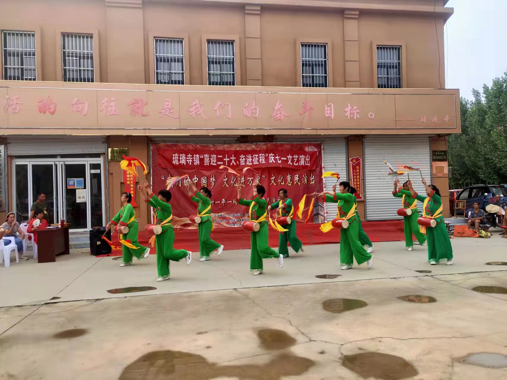 琉璃寺镇喜迎二十大、奋进新征程庆七一文艺演出
