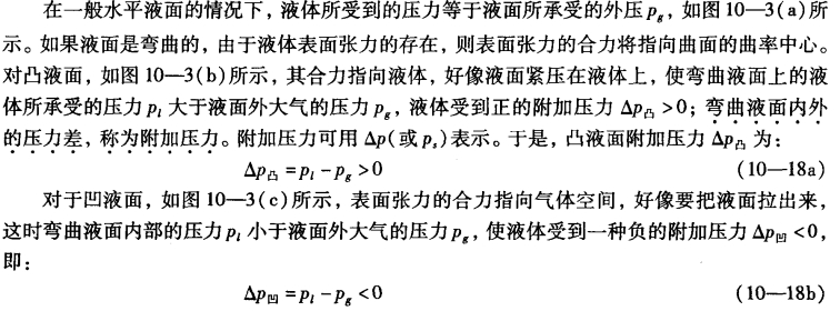 pagenumber_ebook=324,pagenumber_book=314