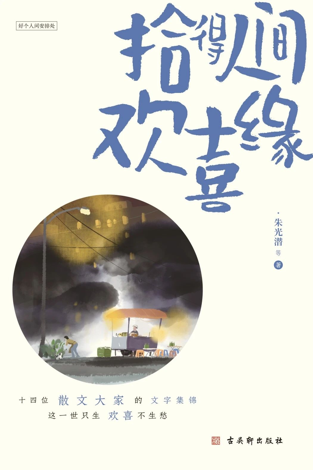 微信图片_20250627084220 微信图片_20250627084220.jpg?v=1764469167601