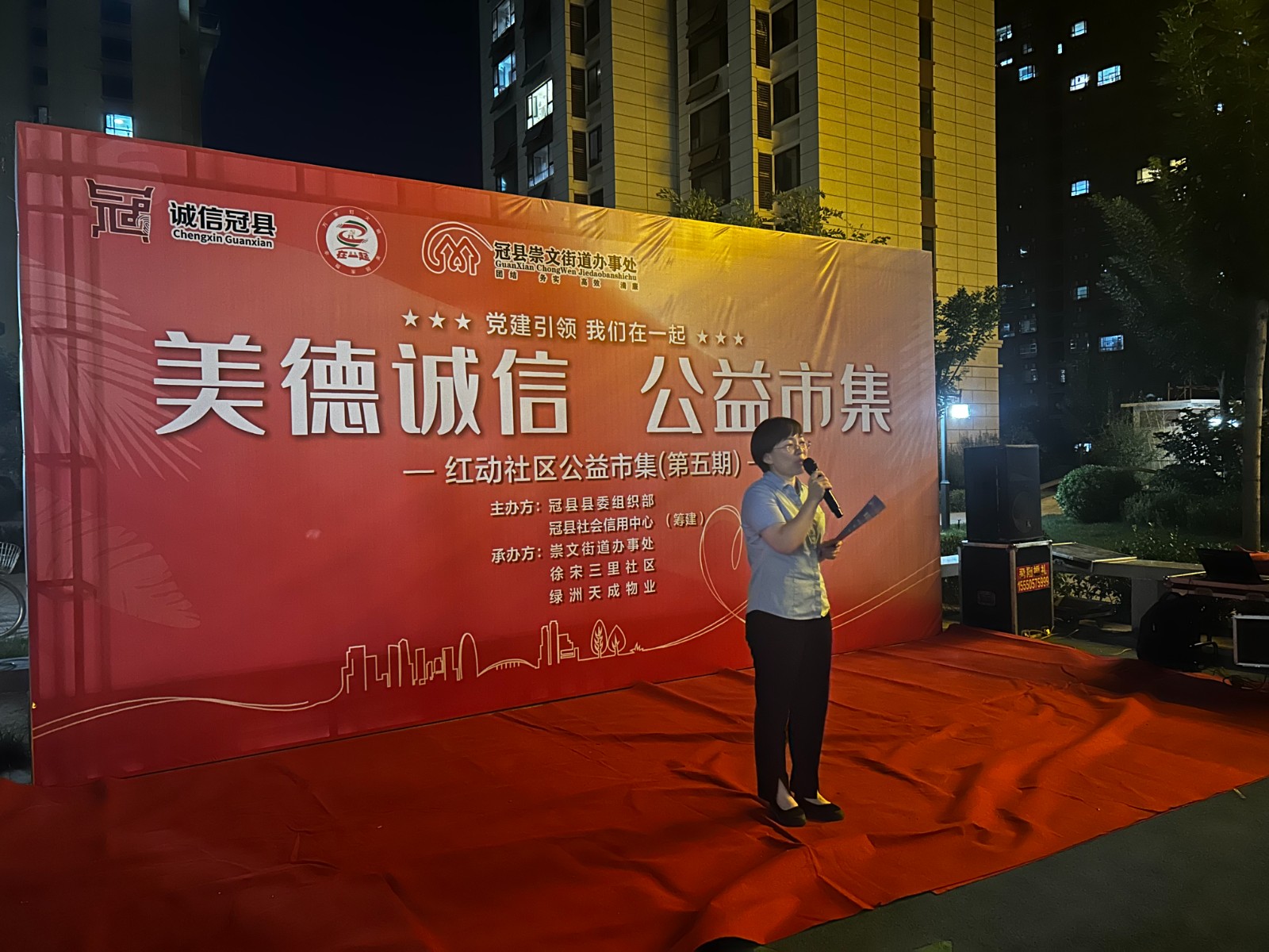 微信图片_202309211618599