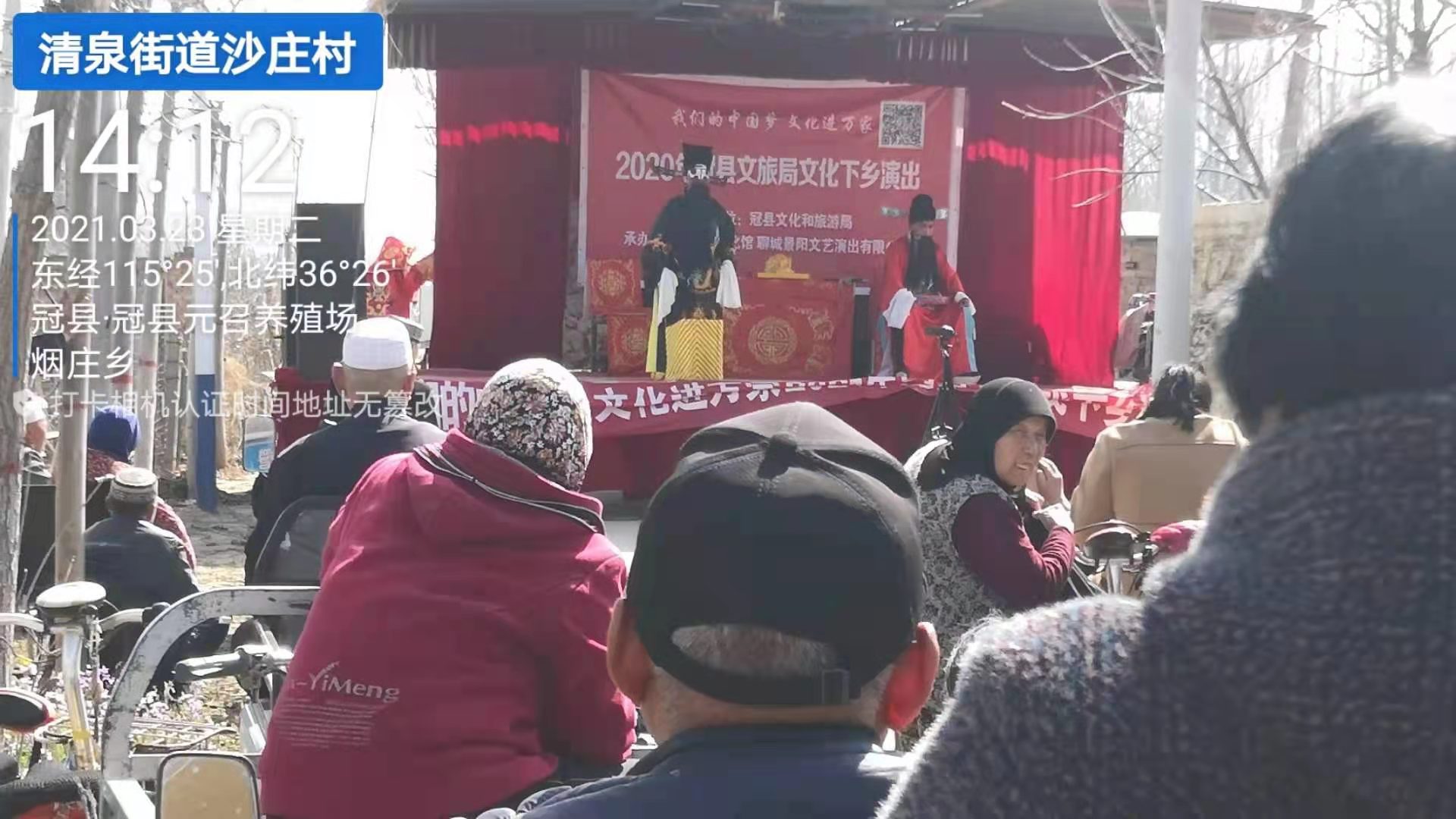 微信图片_2021032410430231 微信图片_2021032410430231.jpg