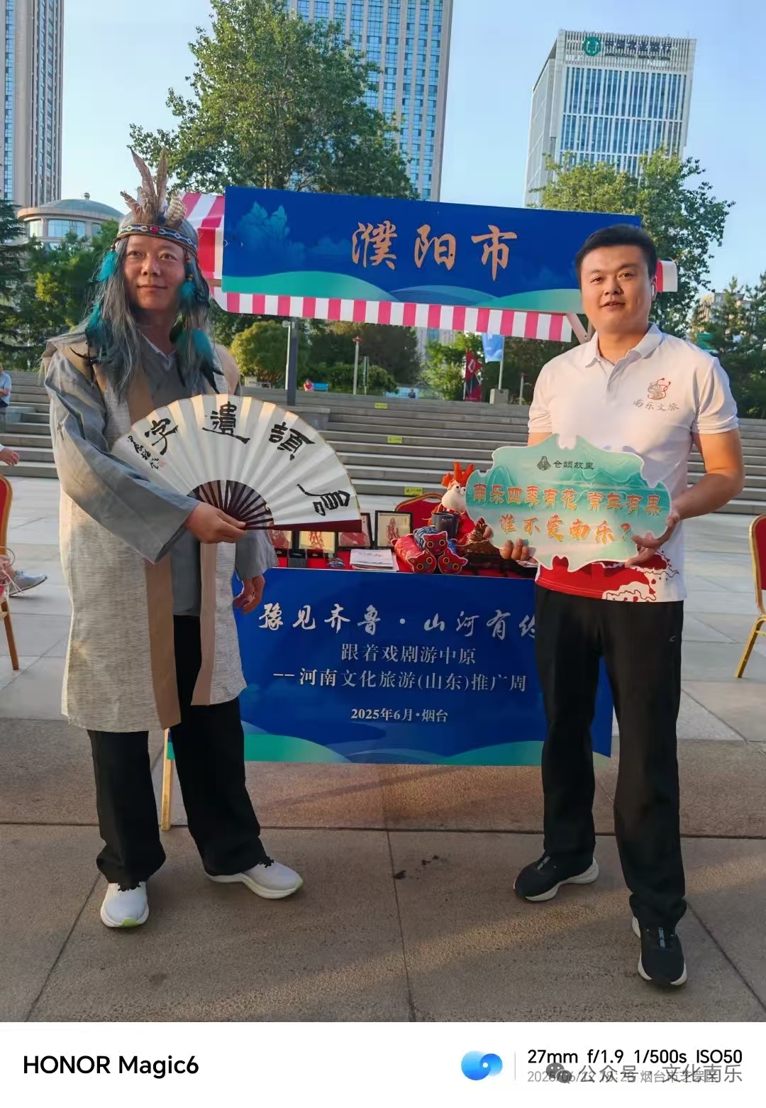 微信图片_2025-07-03_090221_173.jpg