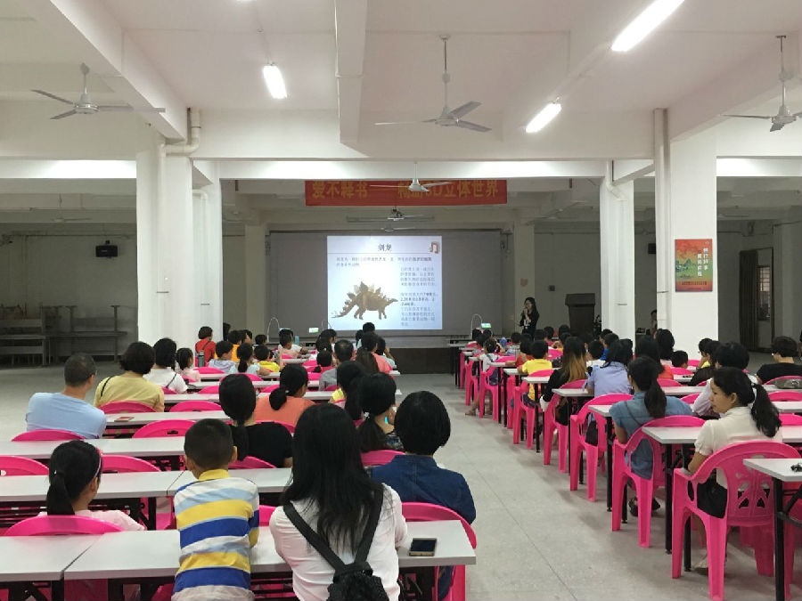 QQ图片20170622112351.jpg?v=1765698161397