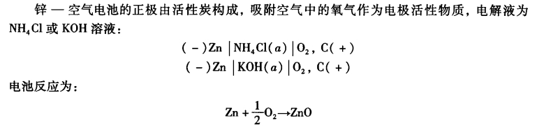 pagenumber_ebook=229,pagenumber_book=219