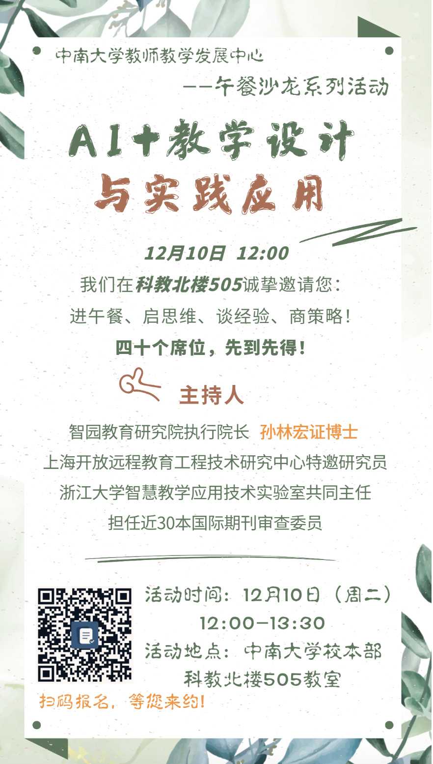 ??2024-12-09 20.04.24.png