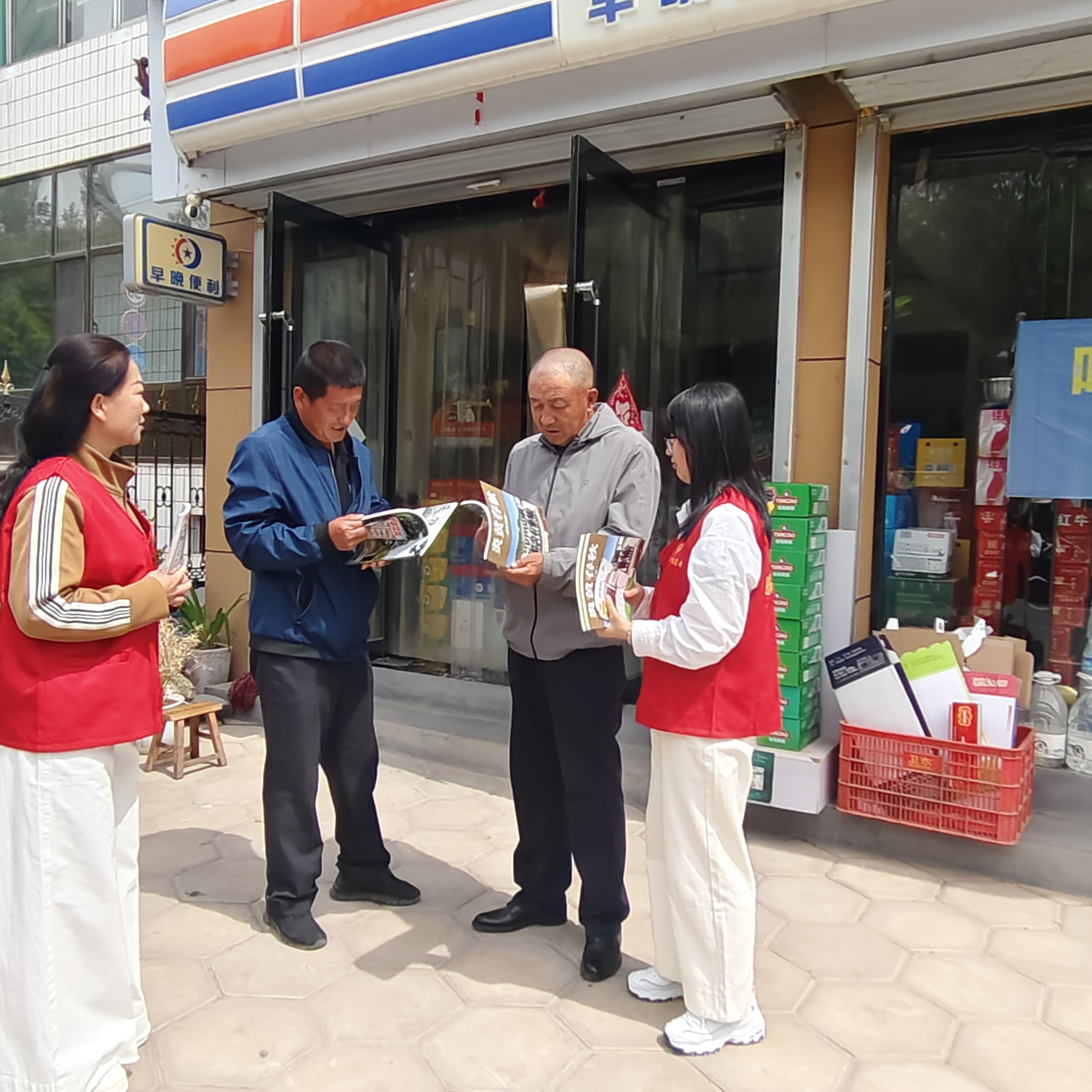 微信图片_20250512105549 微信图片_20250512105549