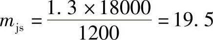 978-7-111-46217-0-Chapter20-55.jpg
