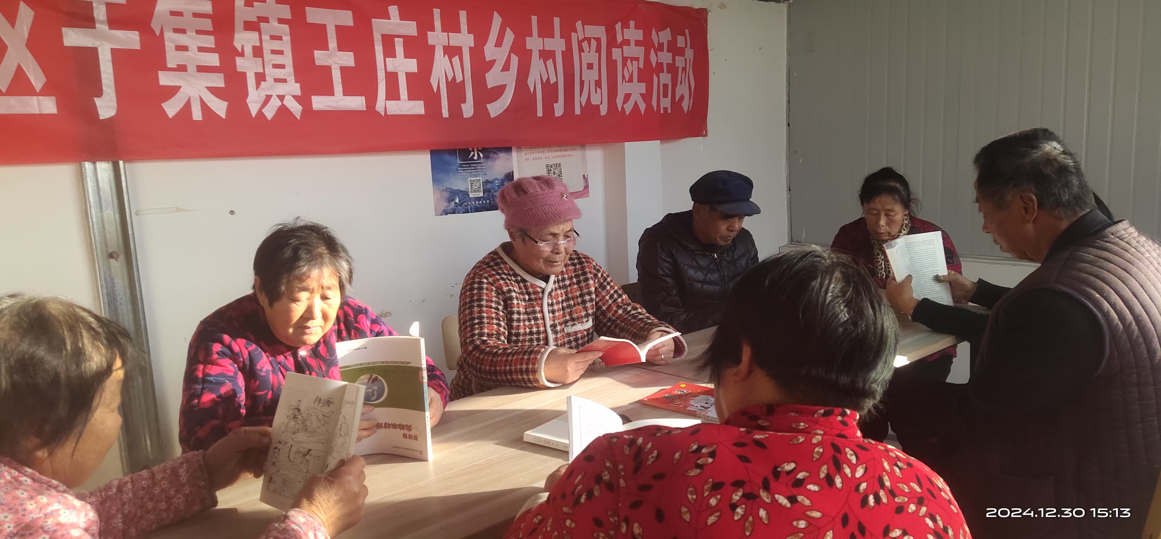 王庄1.7.jpg
