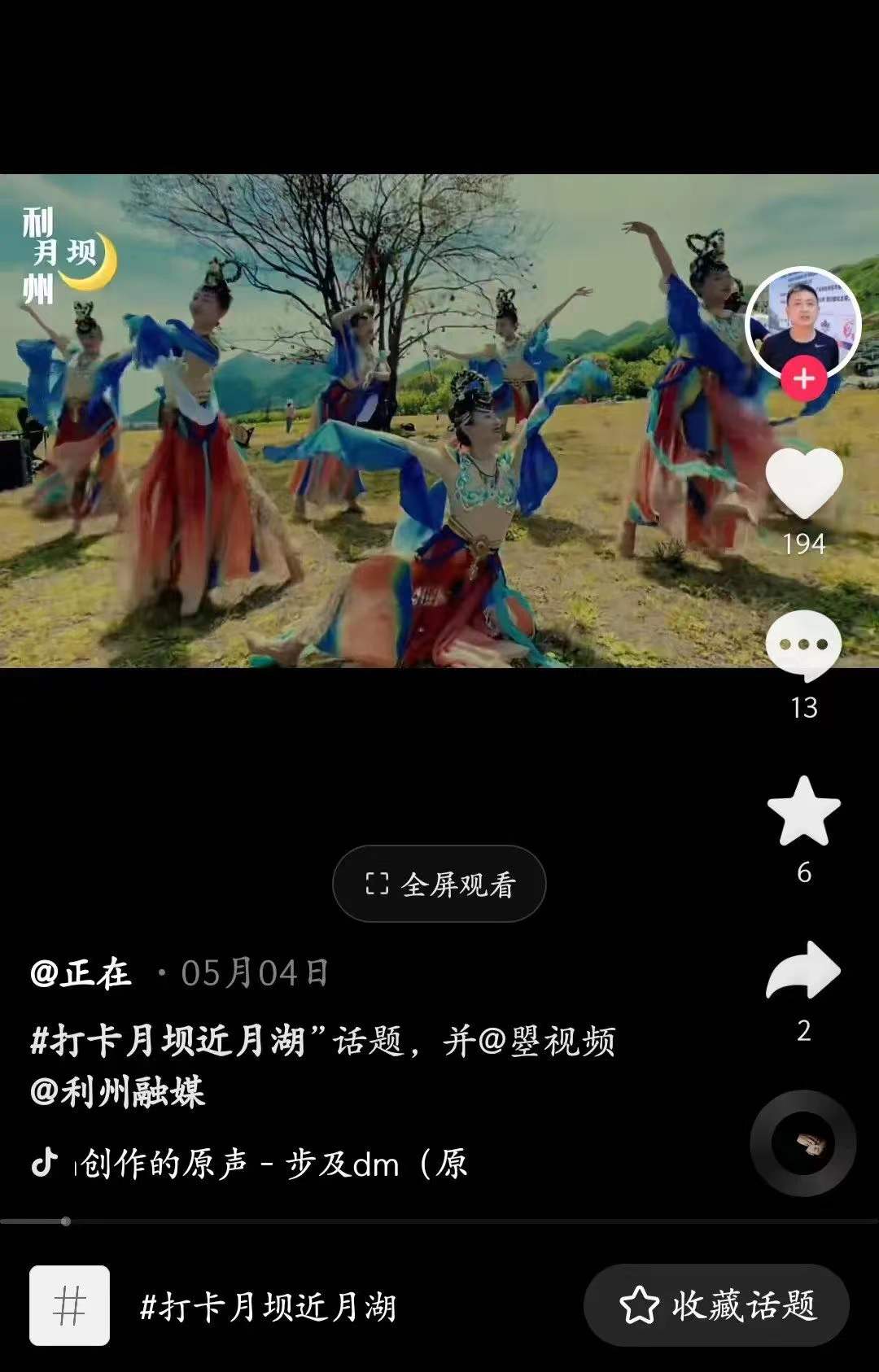 89f89732e4ac02d0e1bd1527cc97f3a 89f89732e4ac02d0e1bd1527cc97f3a.jpg?v=1762743078123