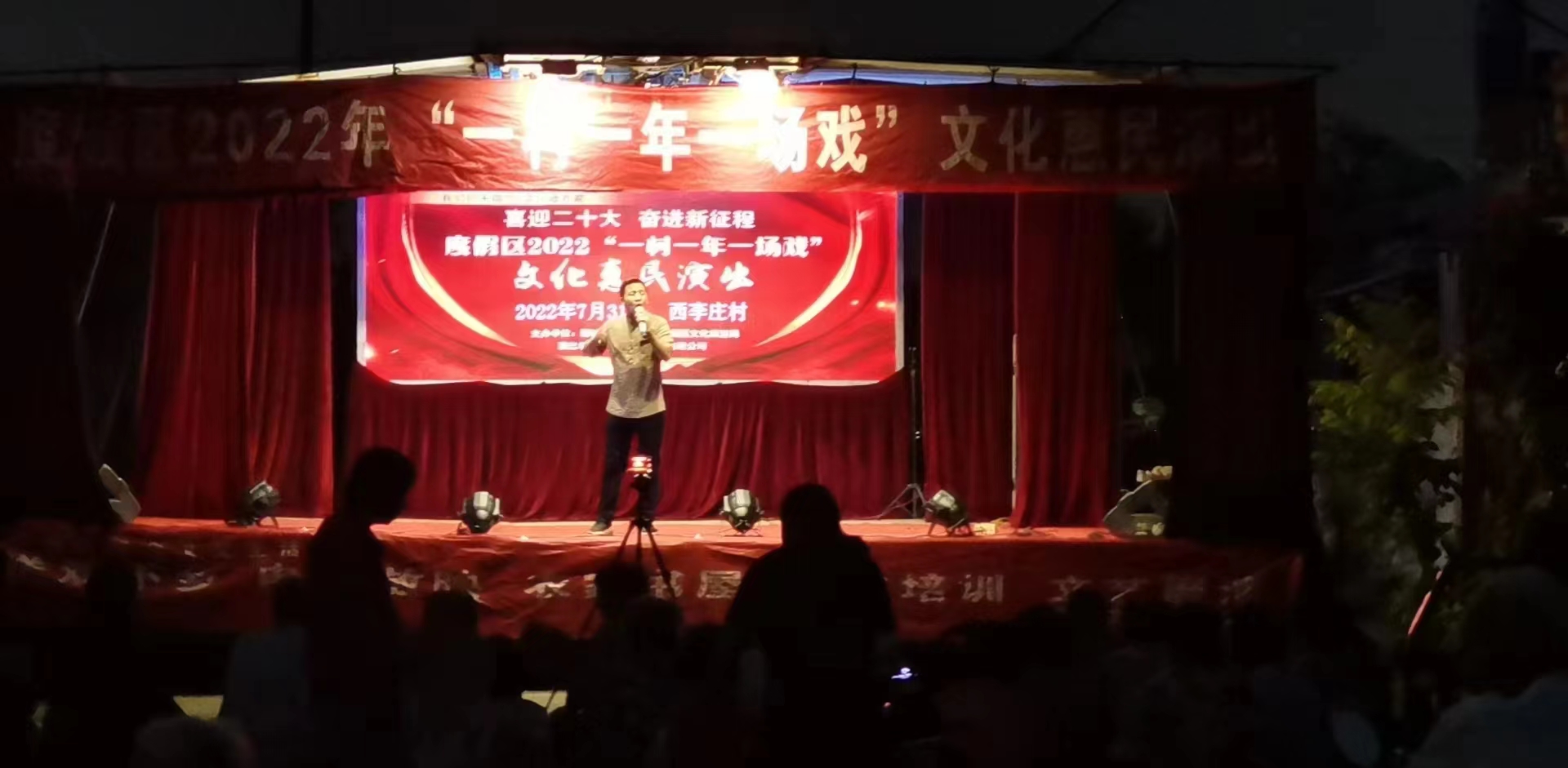 【度假区】度假区“一村一年一场戏”走进李海务街道西李庄村