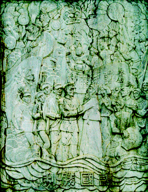 护国起义石雕 护国起义石雕.jpg