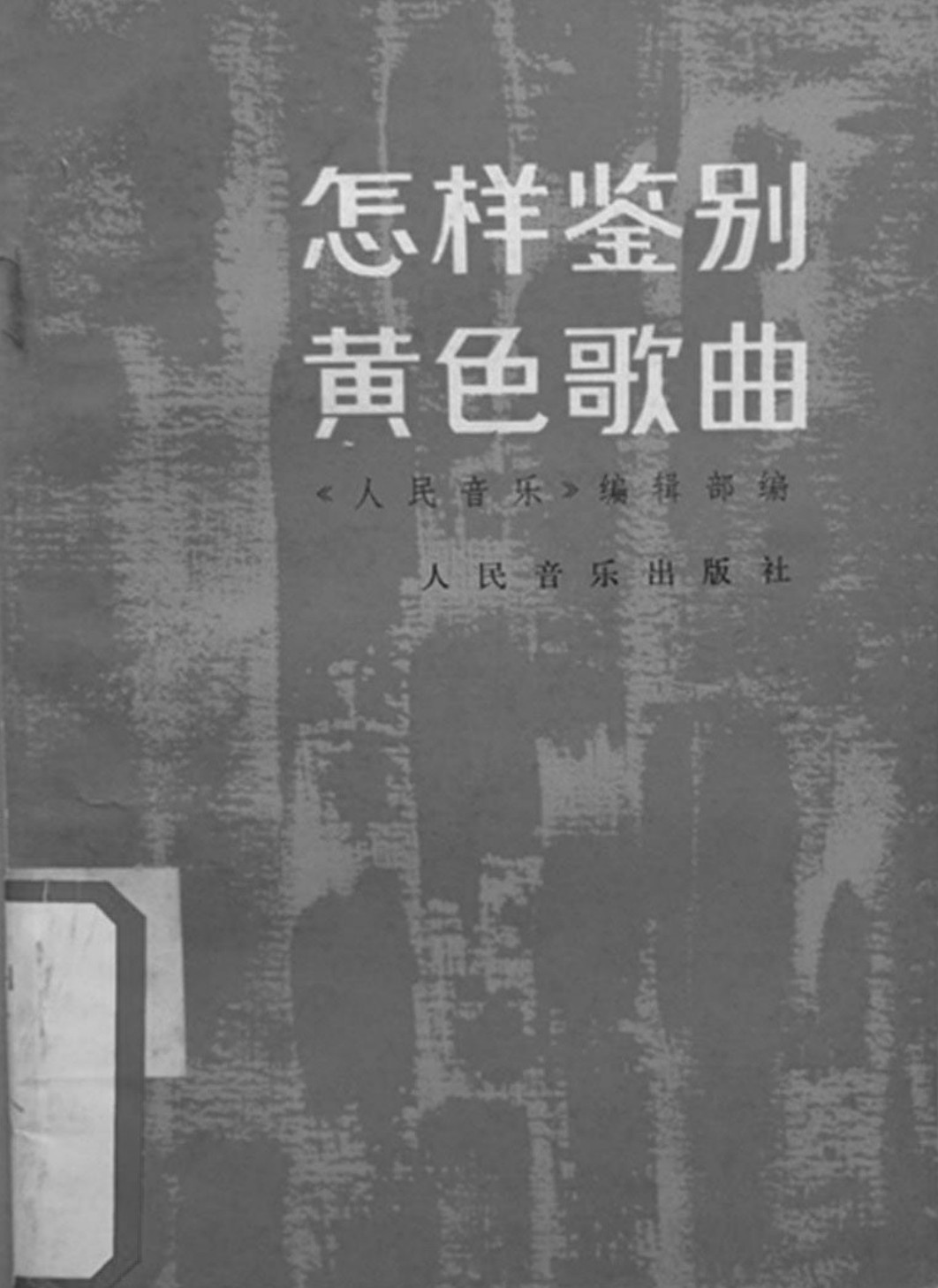 figure_0350_0264