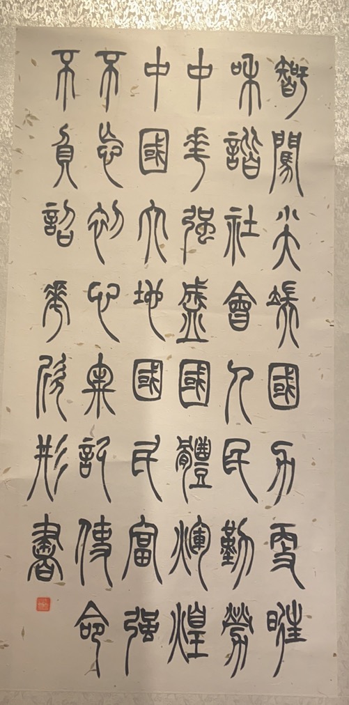 赵欣彤(汾东社区)