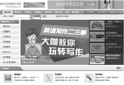 pagenumber_ebook=122,pagenumber_book=112