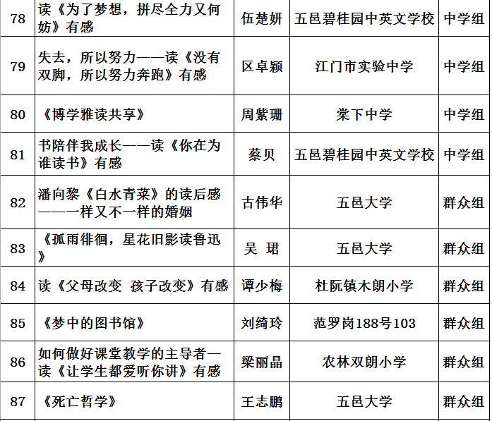 16.png?v=1775290779296