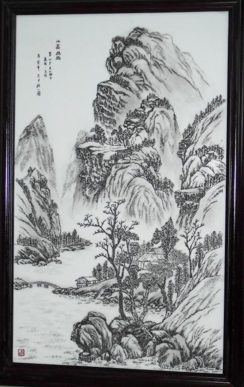 袁文潮刻瓷作品---山高幽趣