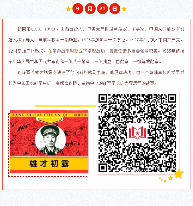 image.png?v=1762124791071