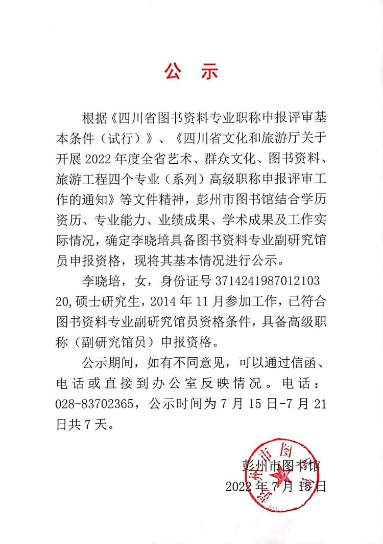 微信图片_20220725095541(1) 微信图片_20220725095541(1).jpg?v=1765849798071