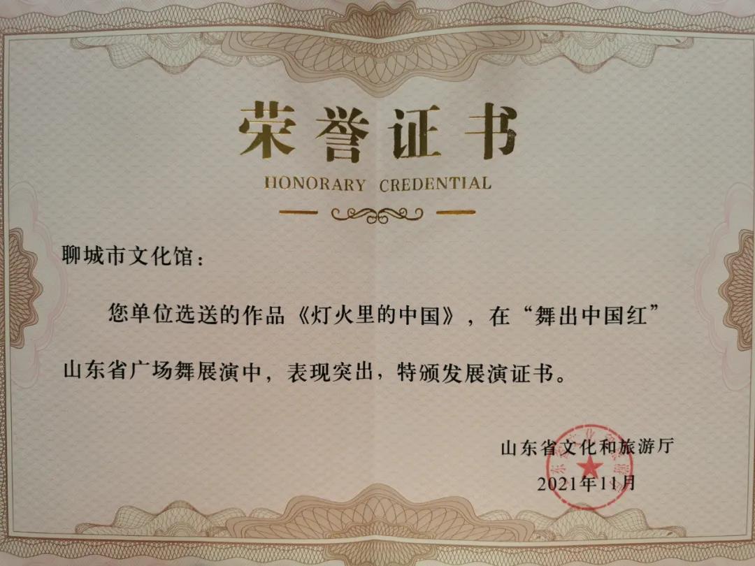 微信图片_20211130090355 微信图片_20211130090355.jpg